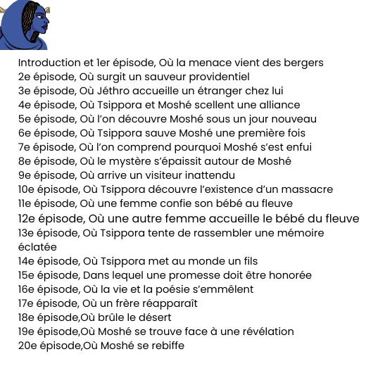 Le feuilleton de Tsippora – Image 2