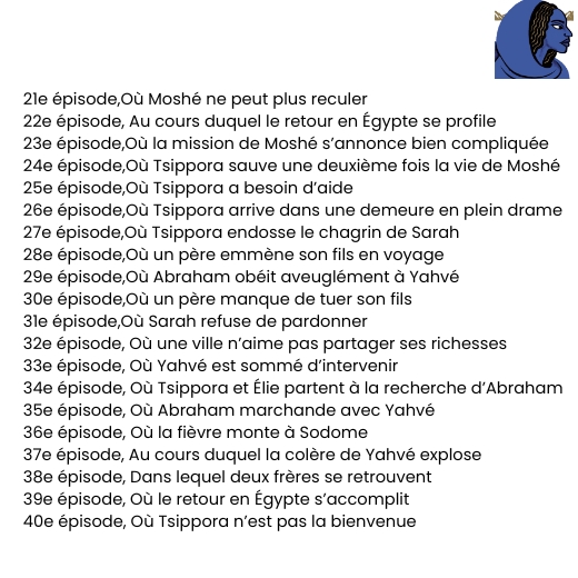 Le feuilleton de Tsippora – Image 3