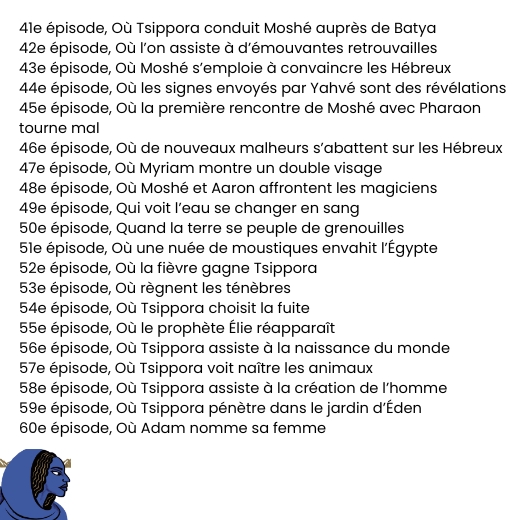 Le feuilleton de Tsippora – Image 4