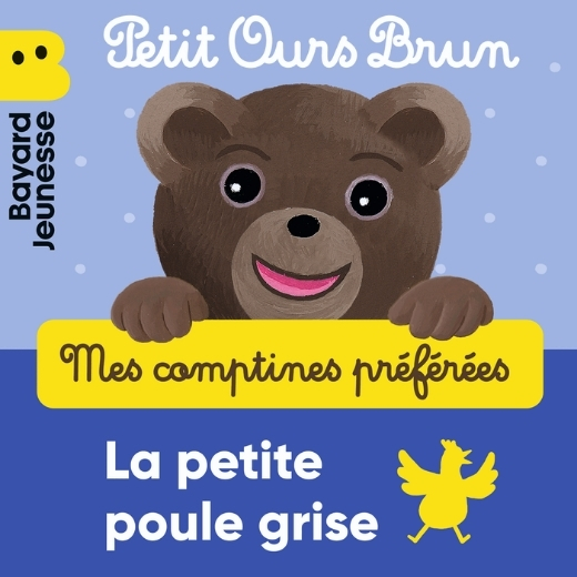 Petit Ours Brun – Mes comptines préférées pour s’endormir – Image 8